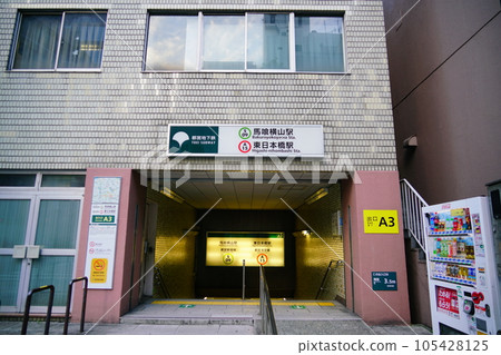 馬喰橫山站、東日本橋站 105428125