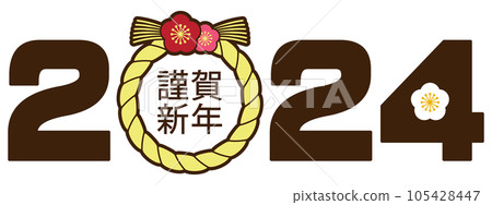 新年賀卡材料 2024 Shimenawa (Shimekazari) 105428447