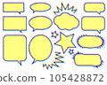 Comic speech bubble design set 105428872