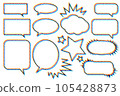 Comic speech bubble design set 105428873