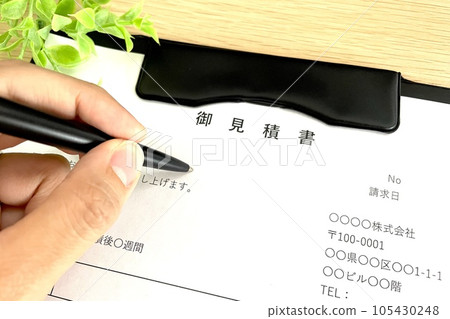 確認報價的人 確認報價的人 105430248