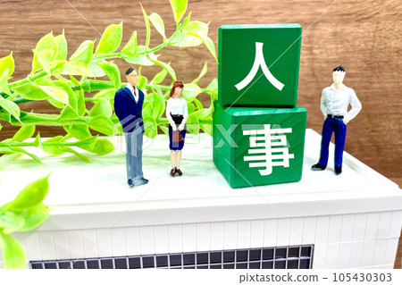 公司人員管理人員的男性和女性 105430303