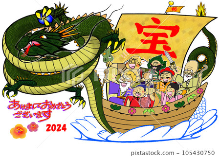 New Year's card _ Year of the Dragon 2024 _ Treasure ship and dragon _ Laughing Seven Lucky Gods 105430750