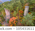 Abe Castle Mine Ruins 105431611