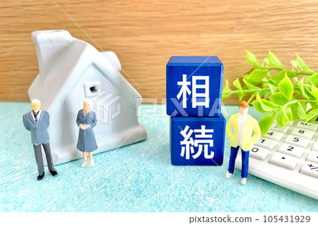 老夫婦和孩子考慮繼承 105431929