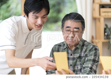 Recreational scenery of nursing home Haiku Tanka Senryu Recreational scenery of nursing home Haiku Tanka Senryu 105434139