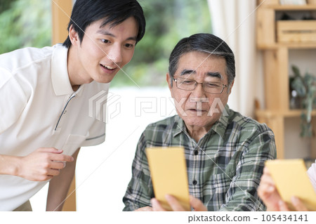 Recreational scenery of nursing home Haiku Tanka Senryu Recreational scenery of nursing home Haiku Tanka Senryu 105434141