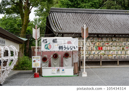 matsunoo shrine kyoto mikoshi warehouse matsunoo shrine kyoto mikoshi warehouse 105434314
