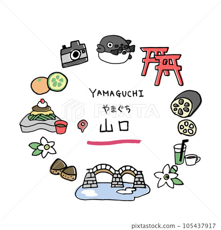 山口的手繪引人注目 105437917