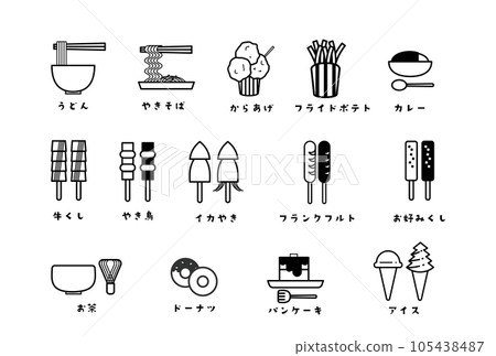 Icon set summer festival food stalls 105438487