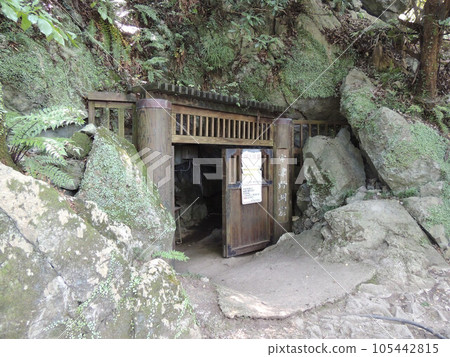 Utsuno cave Utsuno cave 105442815