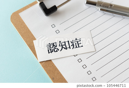 Dementia Checklist Dementia Checklist 105446711