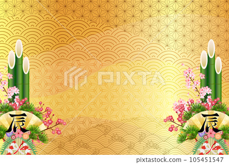 Dragon New Year's card zodiac background 105451547
