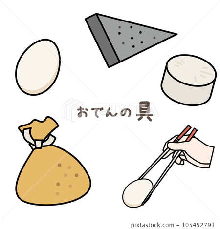 Oden set Oden set 105452791