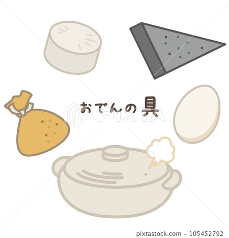 Illustration set of oden ingredients Illustration set of oden ingredients 105452792