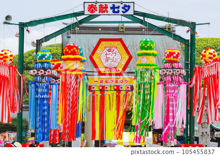 Ichinomiya Tanabata Festival (in front of Masumida Shrine, Ichinomiya City, Aichi Prefecture) 105455837