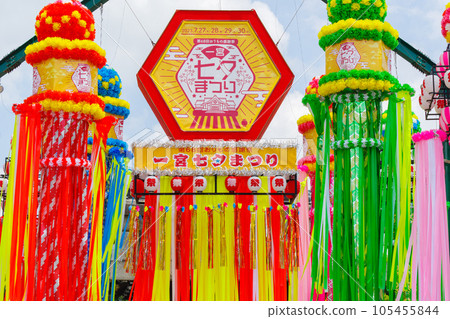 Ichinomiya Tanabata Festival (Ichinomiya City, Aichi Prefecture) Ichinomiya Tanabata Festival (Ichinomiya City, Aichi Prefecture) 105455844