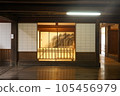 Geikonji Temple of Koyasan 105456979