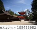 Geikonji Temple of Koyasan 105456982