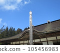 Geikonji Temple of Koyasan 105456983
