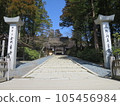 Geikonji Temple of Koyasan 105456984