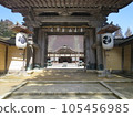 Geikonji Temple of Koyasan 105456985