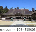 Geikonji Temple of Koyasan 105456986