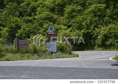 Kitashitara-gun, Aichi Prefecture Chausuyama Kogen Road Mennoki IC Entrance Kitashitara-gun, Aichi Prefecture Chausuyama Kogen Road Mennoki IC Entrance 105457798