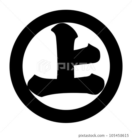 Bukichi Murakami's family crest circled with superscript 105458615