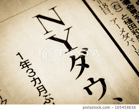 新聞標題為“NY Dow” 105458638
