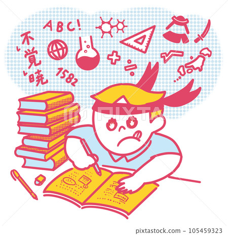 努力學習的男孩 努力學習的男孩 105459323