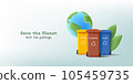 3d illustration of recycling trash cans with planet and green leaves, paper glass and plastic sorting poster, eco tendency 105459735
