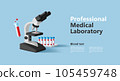 3d illustration of blood test laboratory with blood samples in glass beaker tubes and microscope with biological material, web banner 105459748