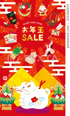 New Year's sale image illustration Dragon year dragon and lucky charm 9:16 short 105460055