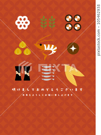 以傳統日本新年菜餚為主題的新年賀卡插圖(直版) 以傳統日本新年菜餚為主題的新年賀卡插圖(直版) 105462938