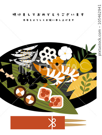 Hors d'oeuvre New Year's card 105462941