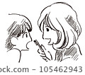 父母和孩子練習刷牙手繪風格插畫 105462943