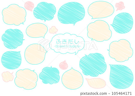 可愛的語音氣泡設計套裝手繪風格 可愛的語音氣泡設計套裝手繪風格 105464171