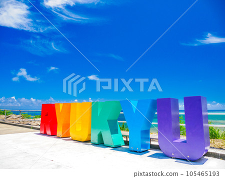 Okinawa colorful objects 105465193