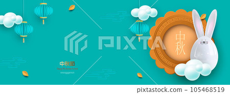 Cute ceramic rabbit in blue clouds. Happy Mid-Autumn Festival Chuseok. Moon cake. Translation of the hieroglyph Mid-Autumn Festival. Vector Cute ceramic rabbit in blue clouds. Happy Mid-Autumn Festival Chuseok. Moon cake. Translation of the hieroglyph Mid-Autumn Festival. Vector 105468519