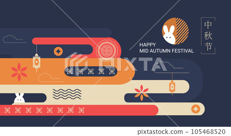Chuseok holiday background, Chinese translation - Mid-Autumn Festival. Moon cake, hares, patterns and lanterns. Flat banner, poster in geometric style. Vector 105468520