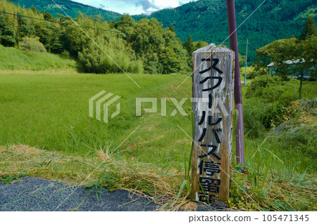 A wooden school bus stop signboard built on a rural mountain road 01 A wooden school bus stop signboard built on a rural mountain road 01 105471345