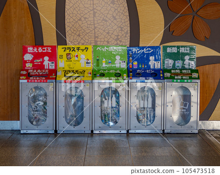 Garbage bins clearly separated with colorful illustrations (JR Ueno Station Grand Connecting Bridge Passage) 105473518
