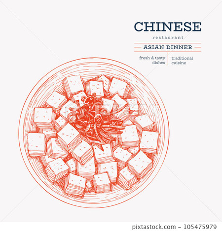 Chinese Dish Illustration. Vector Hand Drawn Isolated Ma Po Tofu Cheese. Vintage Style Asian Food Illustration. Chinese Dish Illustration. Vector Hand Drawn Isolated Ma Po Tofu Cheese. Vintage Style Asian Food Illustration. 105475979
