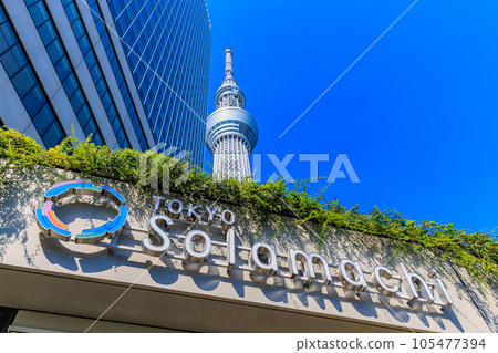 東京墨田區東京晴空塔和東京晴空街道 105477394