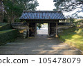 The back gate at the ruins of the former main enclosure of Obi Castle 105478079
