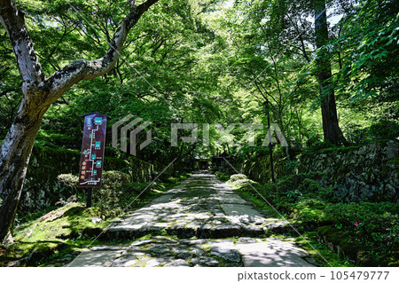 Kimpo Temple 105479777