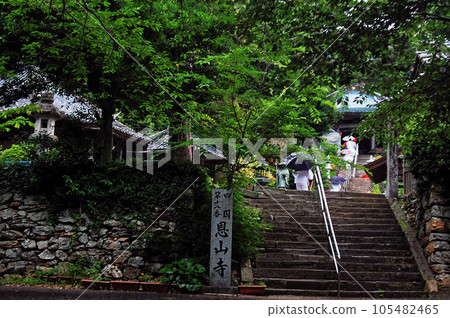 Shikoku Pilgrimage Trip 18th Fudasho Onzanji Temple Shikoku Pilgrimage Trip 18th Fudasho Onzanji Temple 105482465