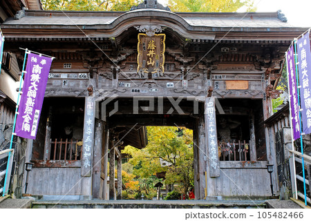 Shikoku Pilgrimage Trip Fujiidera Temple, the 11th Fudasho Shikoku Pilgrimage Trip Fujiidera Temple, the 11th Fudasho 105482466