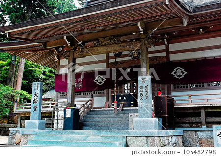第66代不動莊四國巡禮云邊寺 105482798